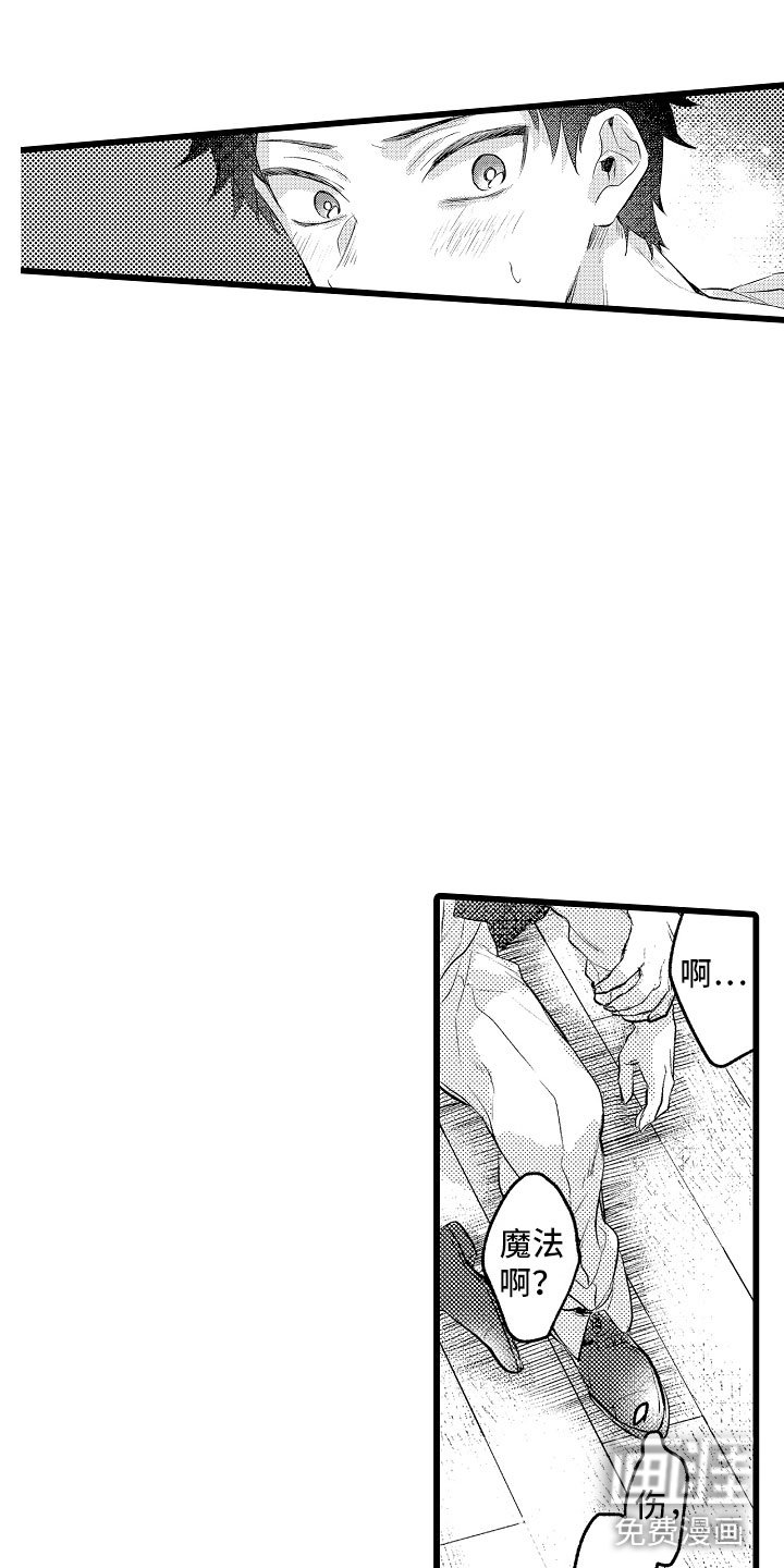 第16章：克制的你