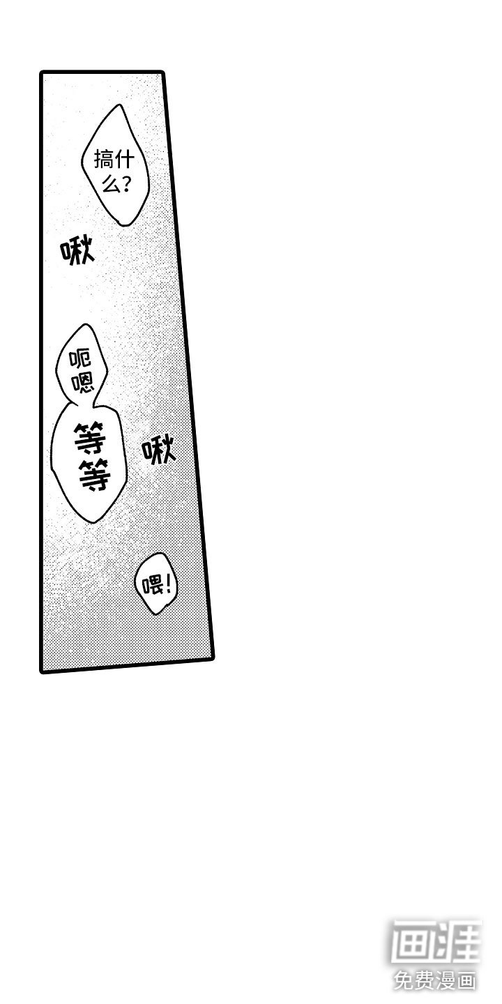 第16章：克制的你
