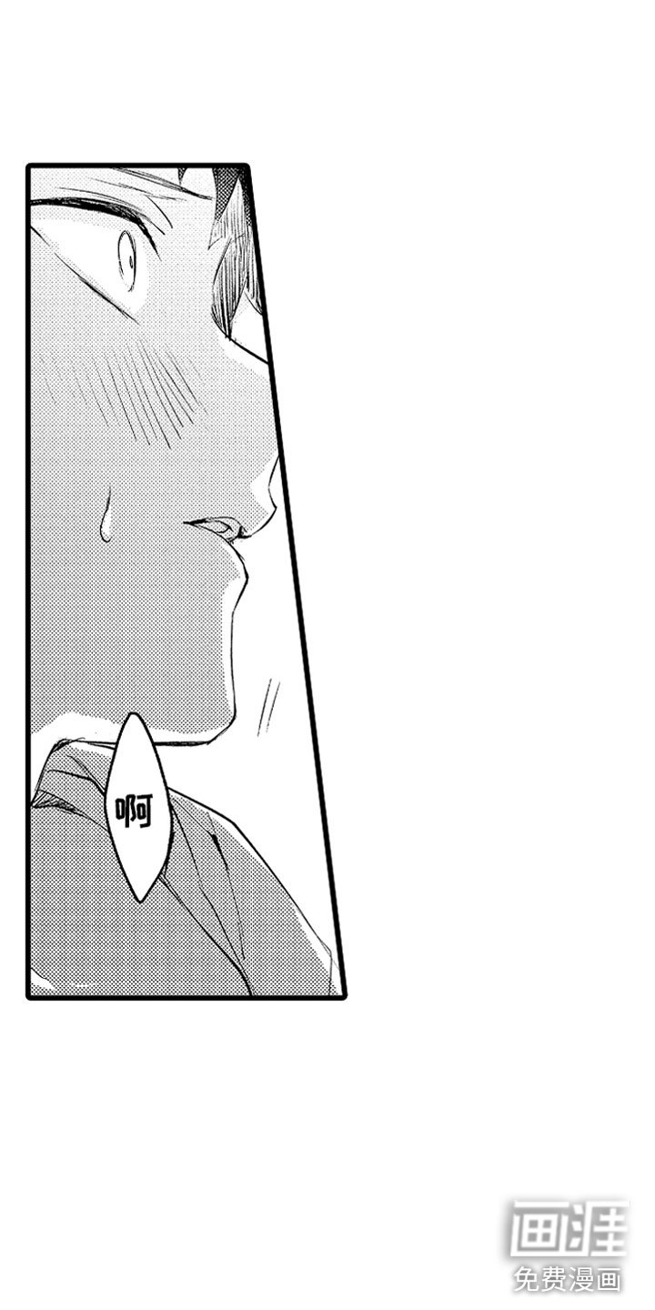 第16章：克制的你
