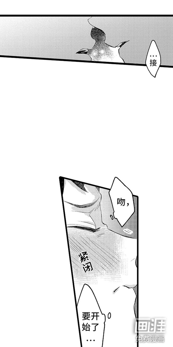 第16章：克制的你