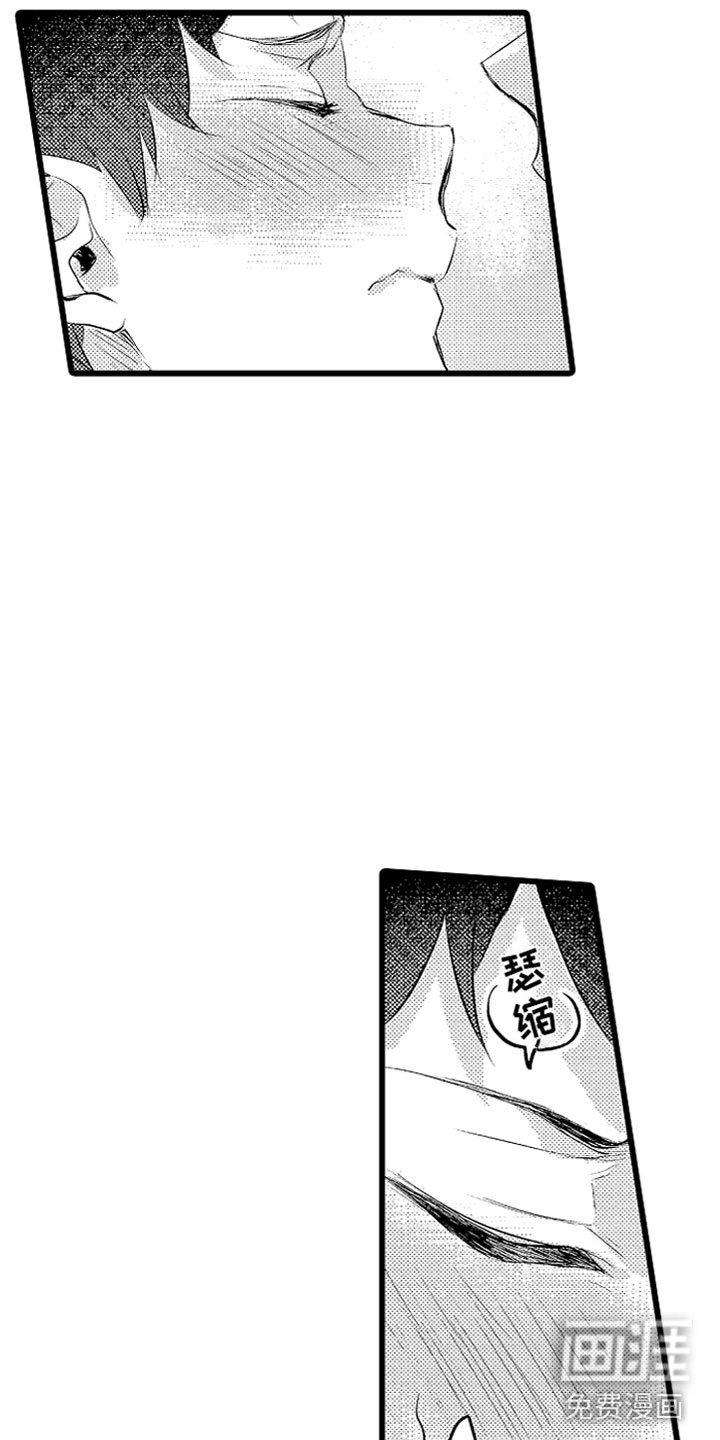 第16章：克制的你