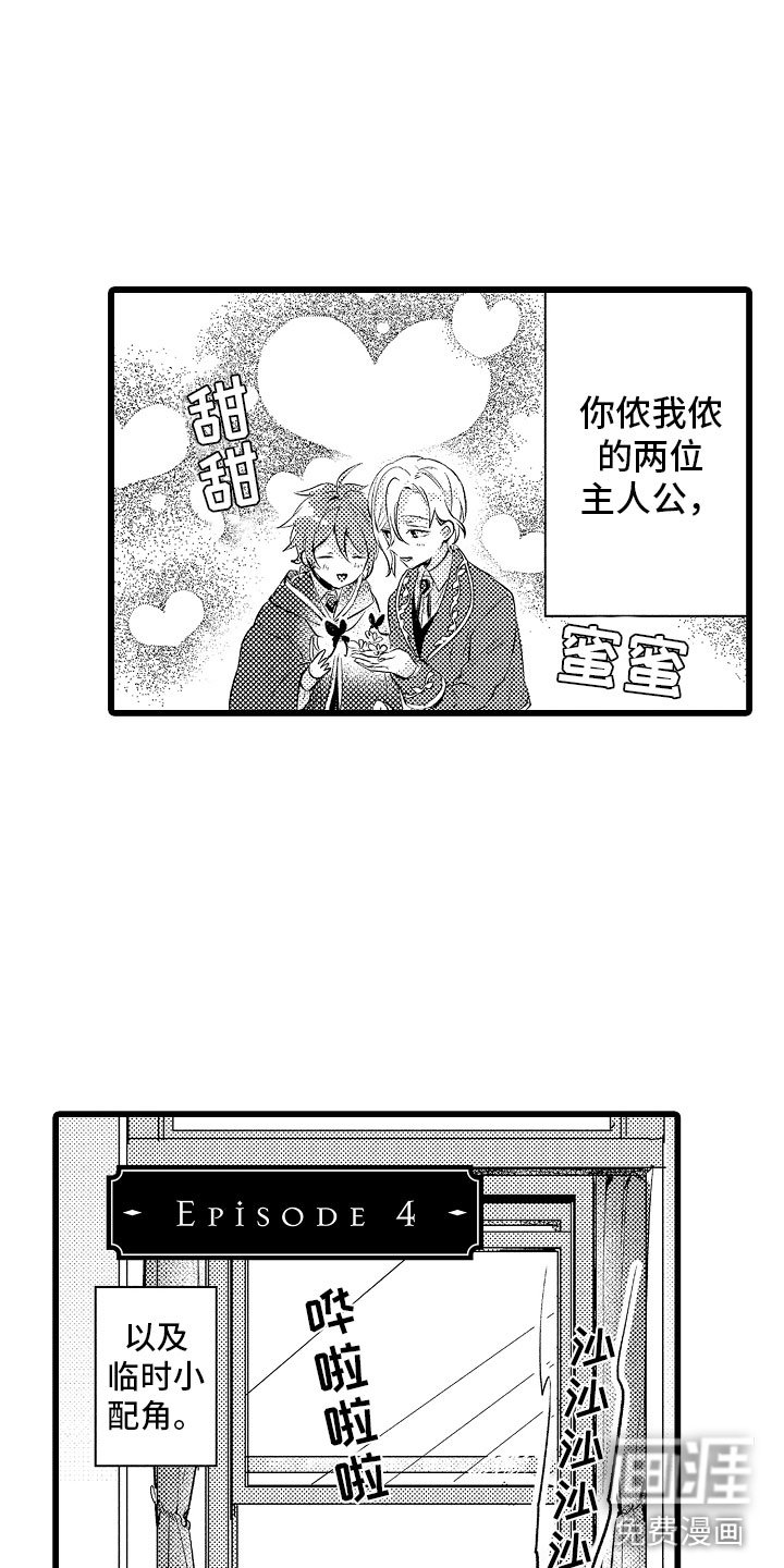 第17章：项圈