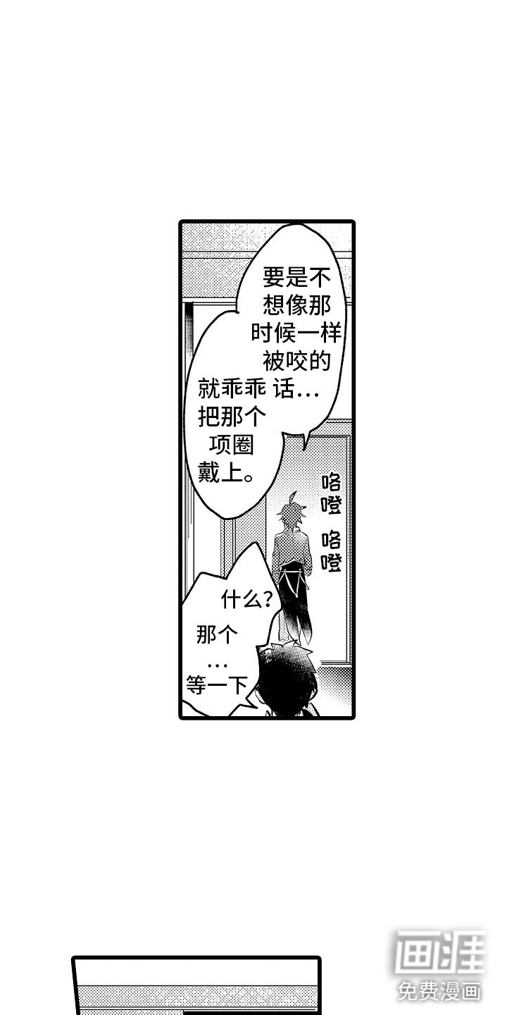 第18章：无法解开