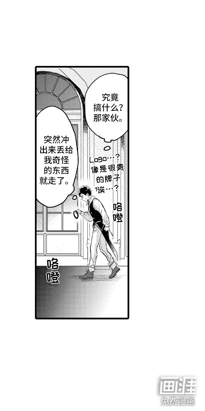 第18章：无法解开