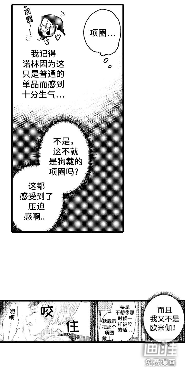第18章：无法解开