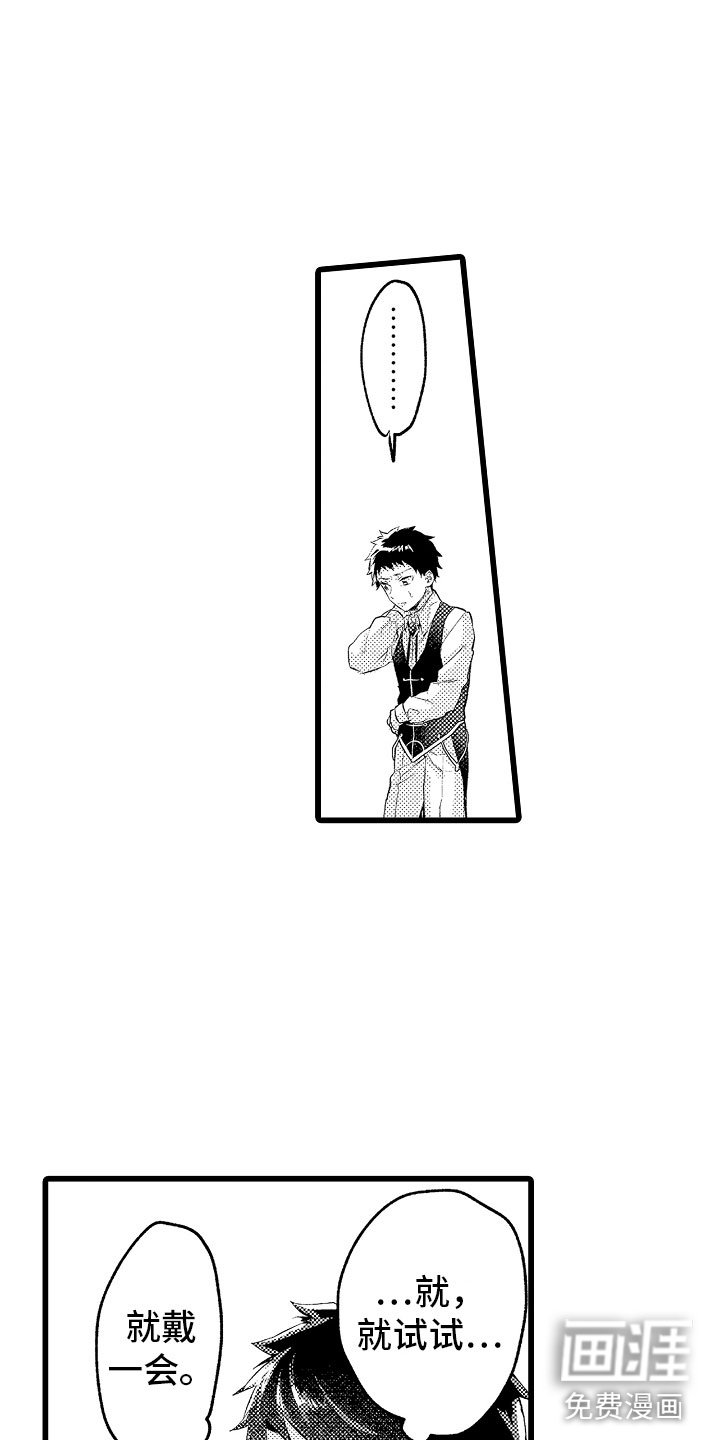 第18章：无法解开