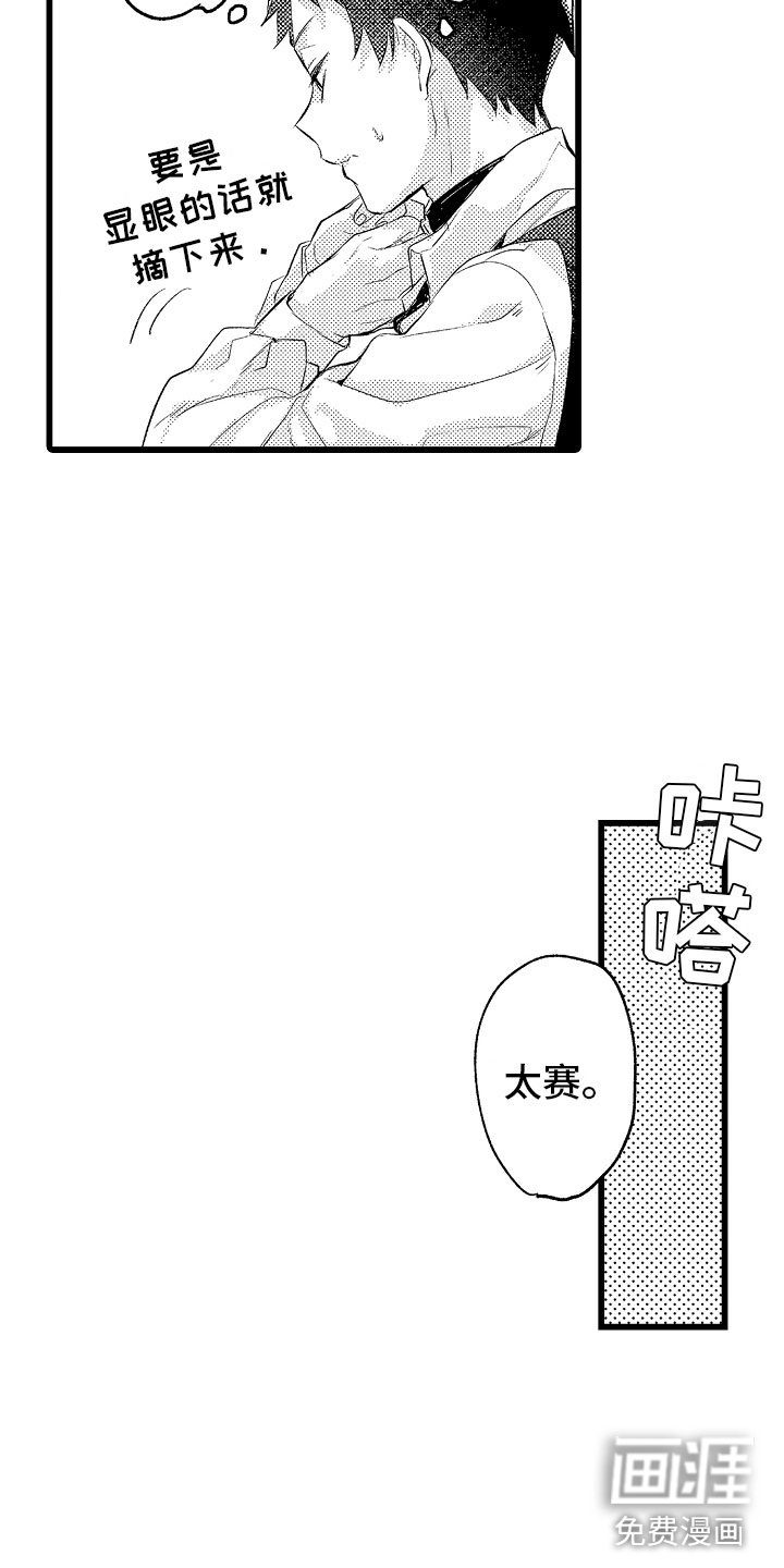 第18章：无法解开