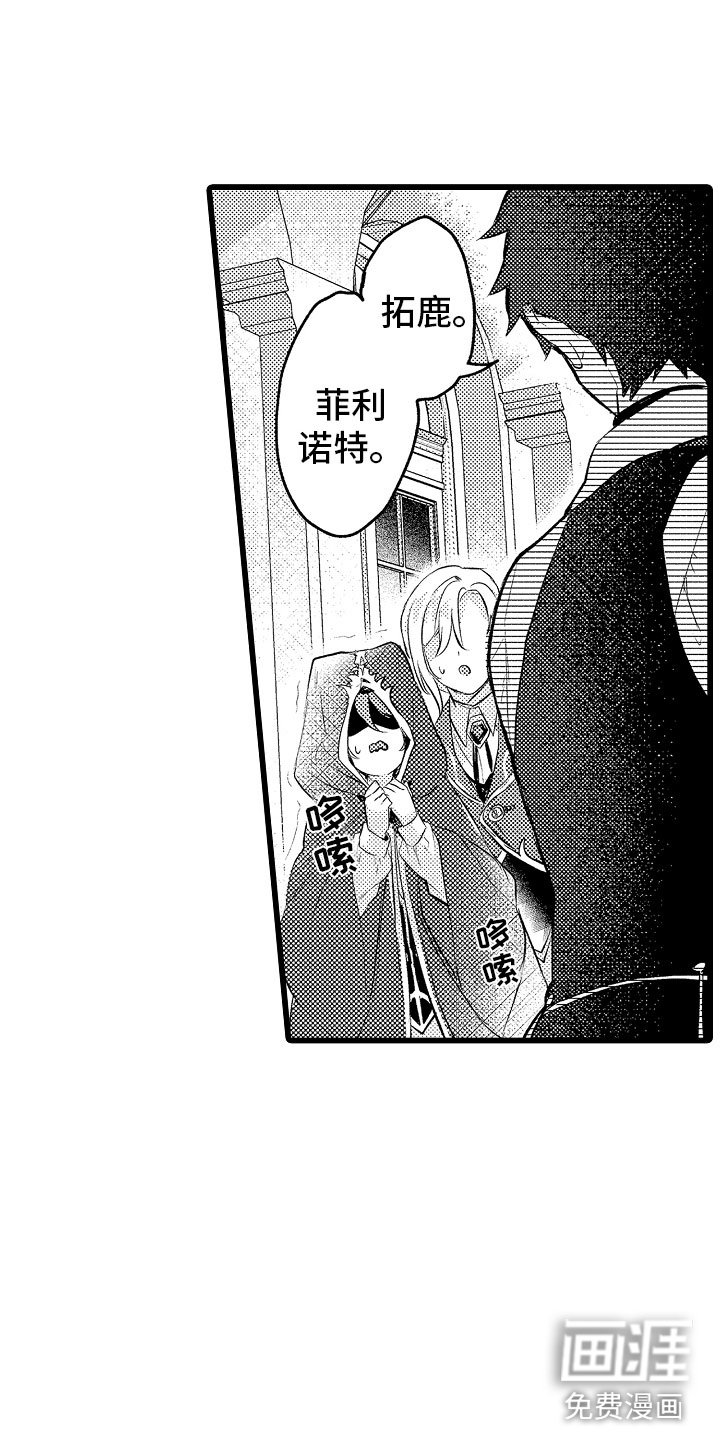 第18章：无法解开