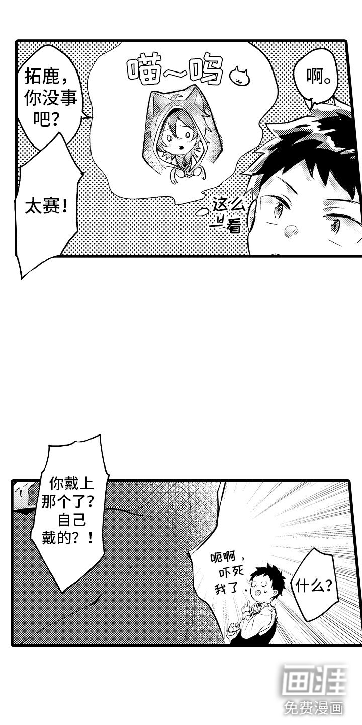 第18章：无法解开