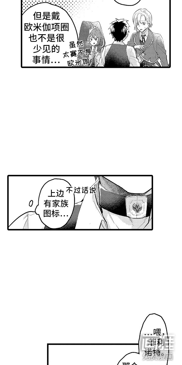 第18章：无法解开