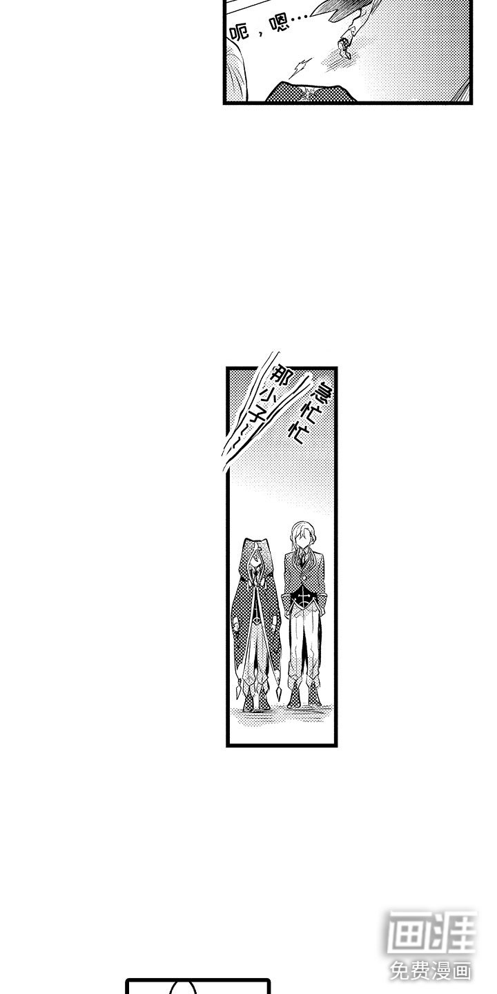 第18章：无法解开