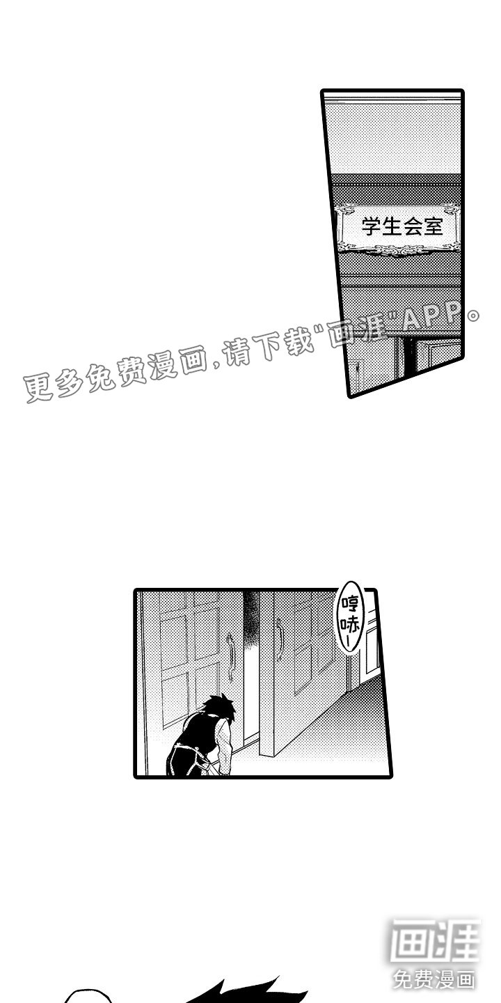 第19章：神秘的少女
