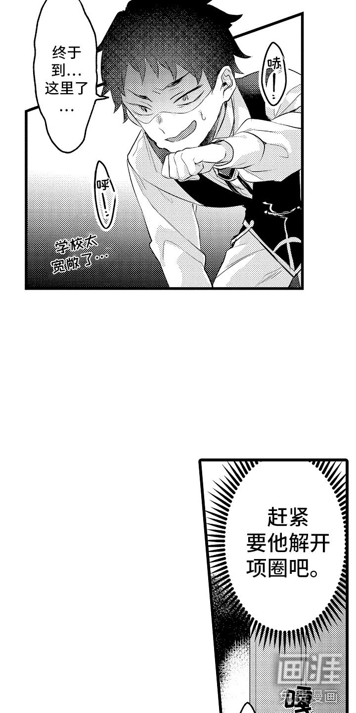 第19章：神秘的少女