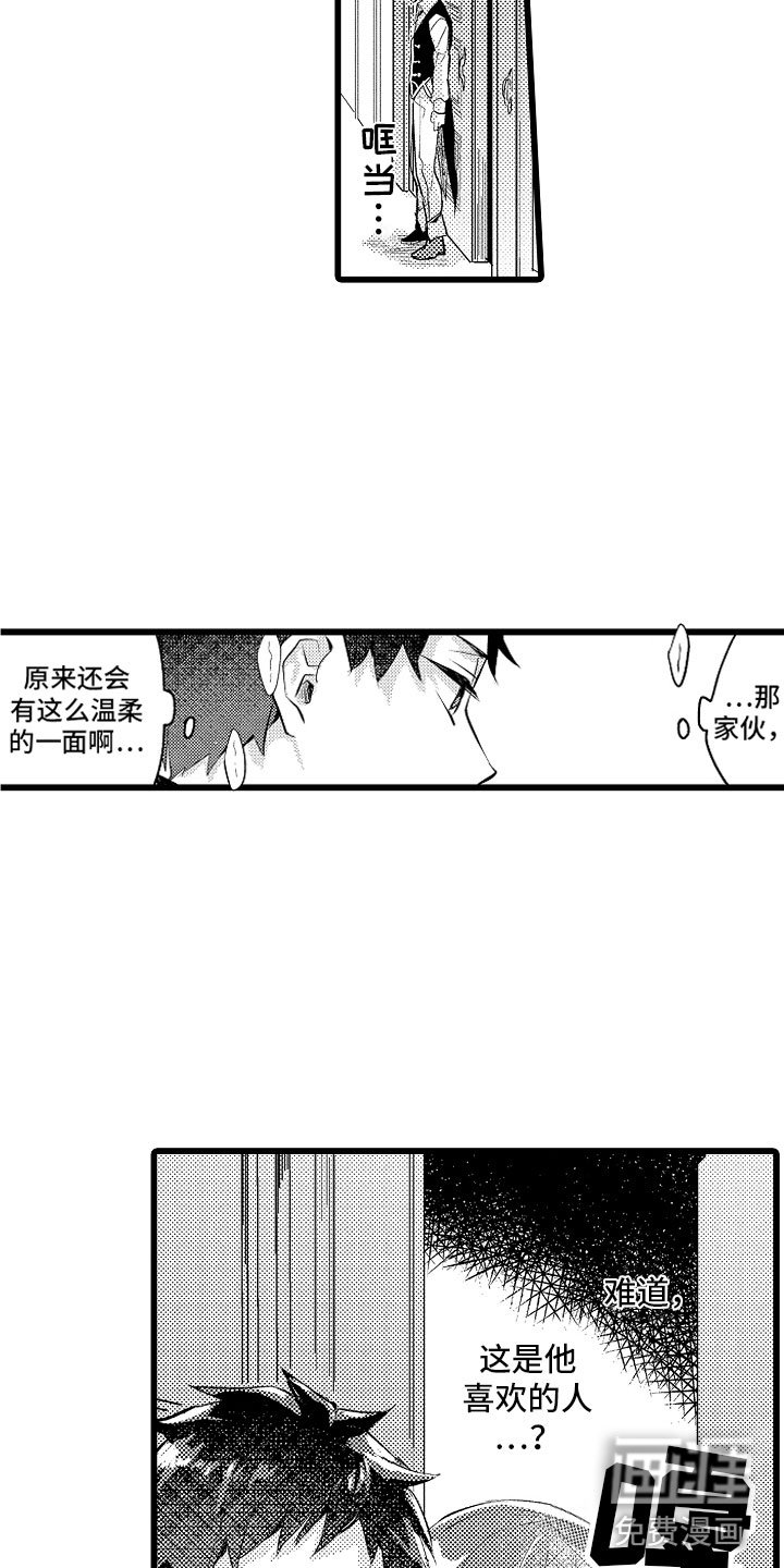 第19章：神秘的少女