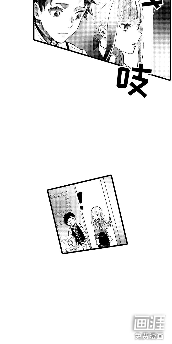 第19章：神秘的少女