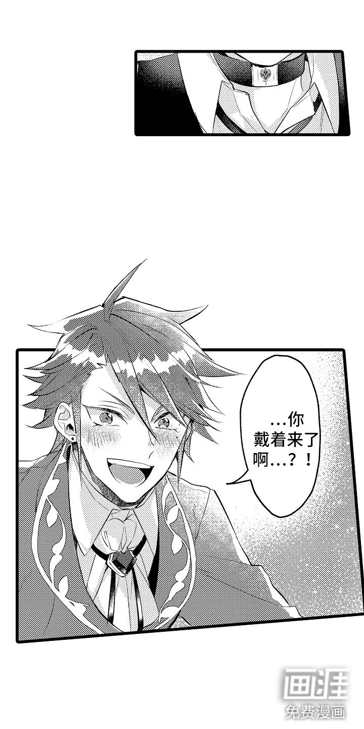 第19章：神秘的少女