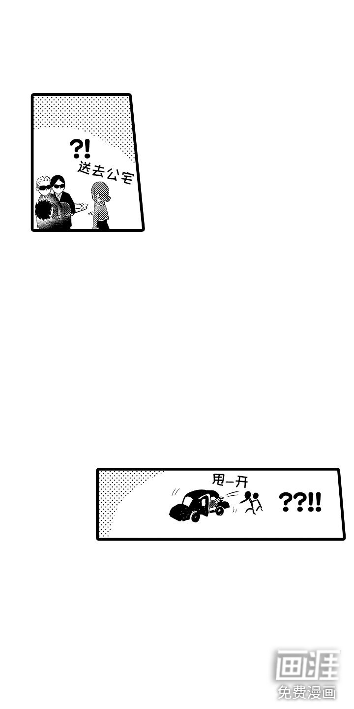 第19章：神秘的少女