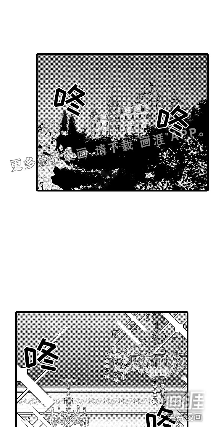 第20章：结婚宣言