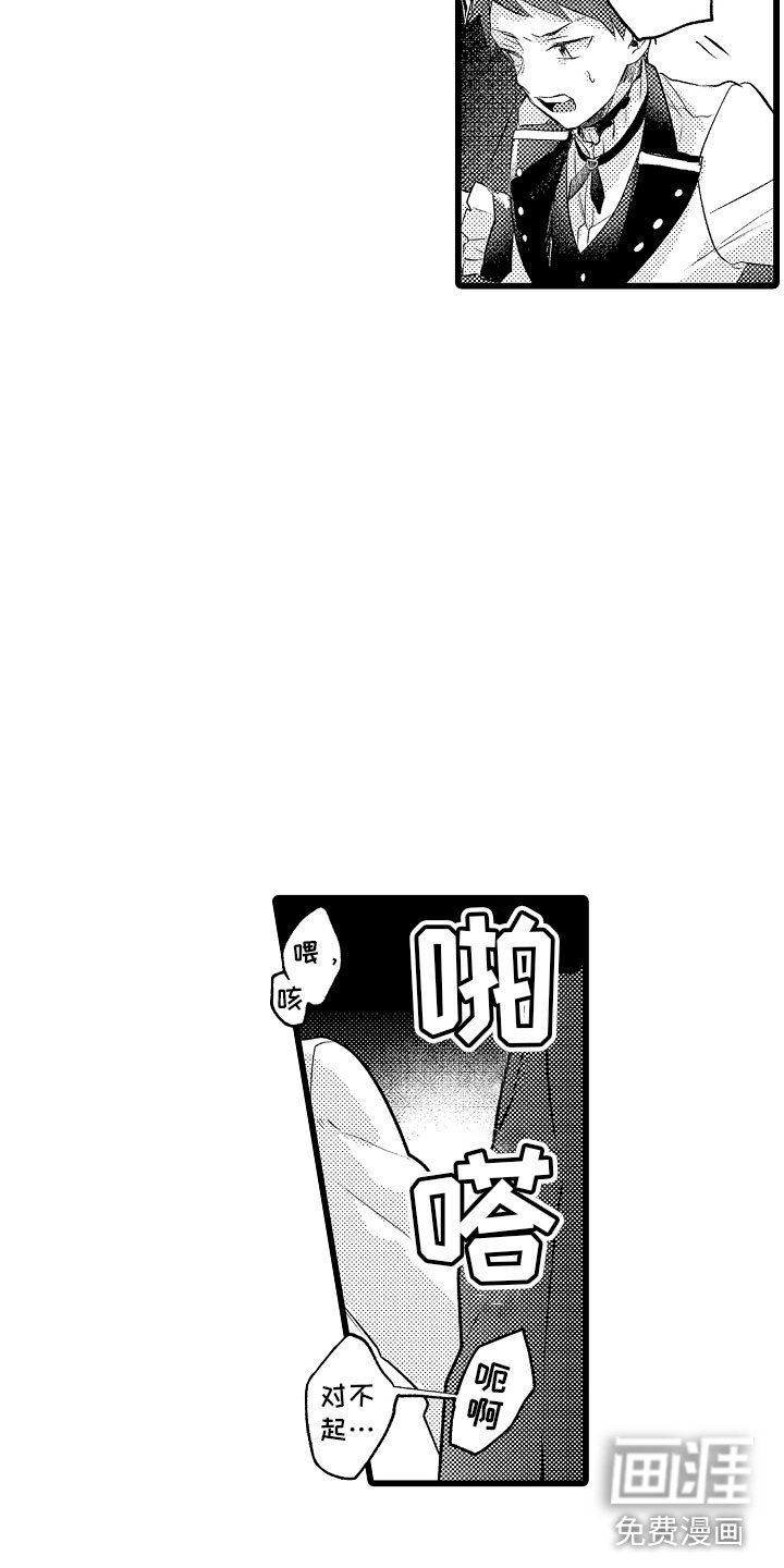 第20章：结婚宣言