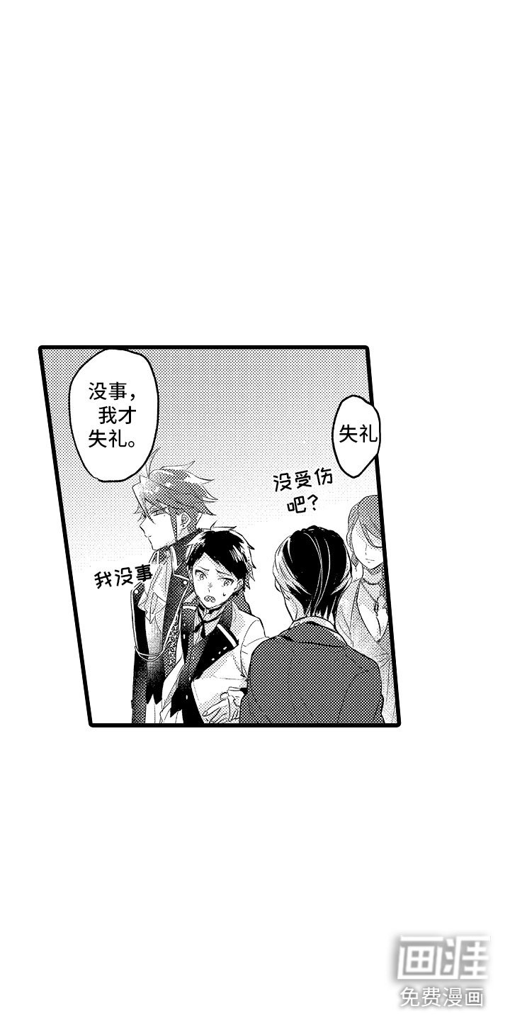 第20章：结婚宣言