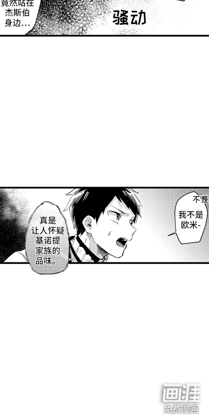 第20章：结婚宣言
