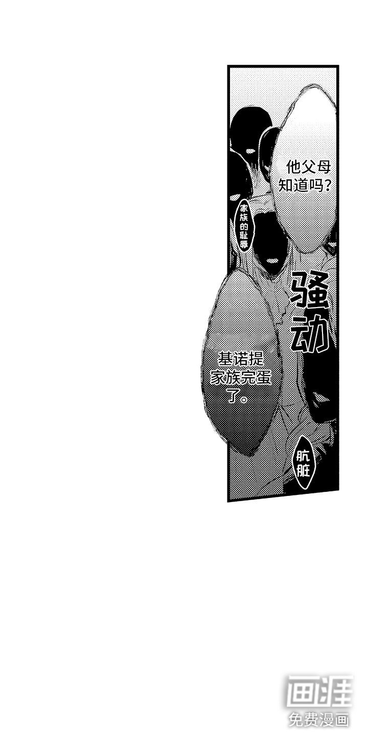 第20章：结婚宣言