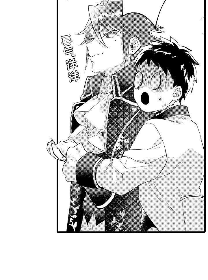第20章：结婚宣言