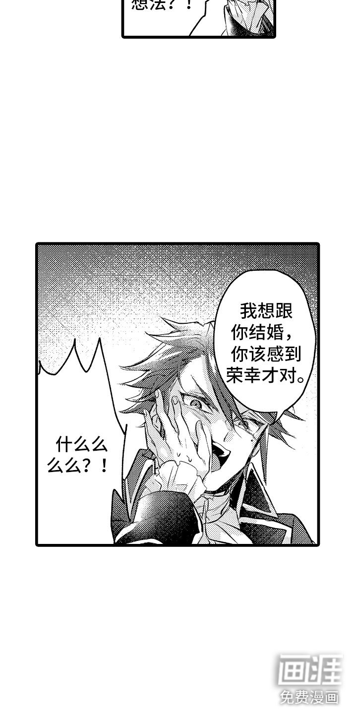 第22章：我喜欢的