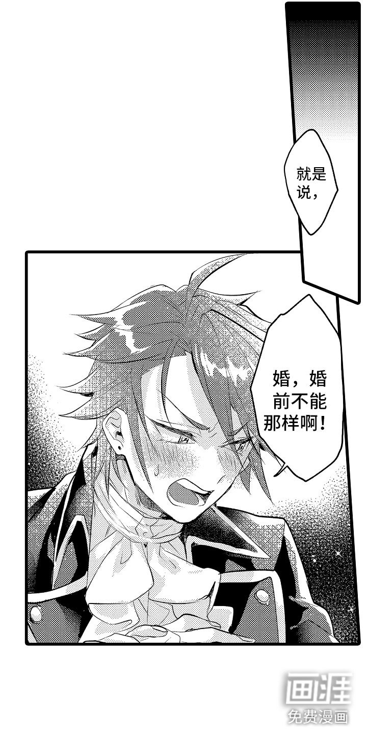 第22章：我喜欢的