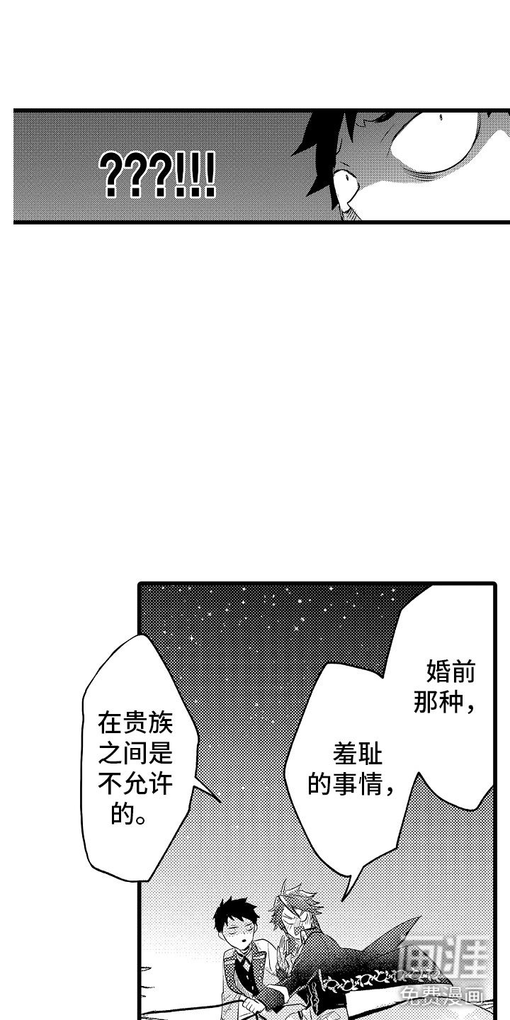 第22章：我喜欢的