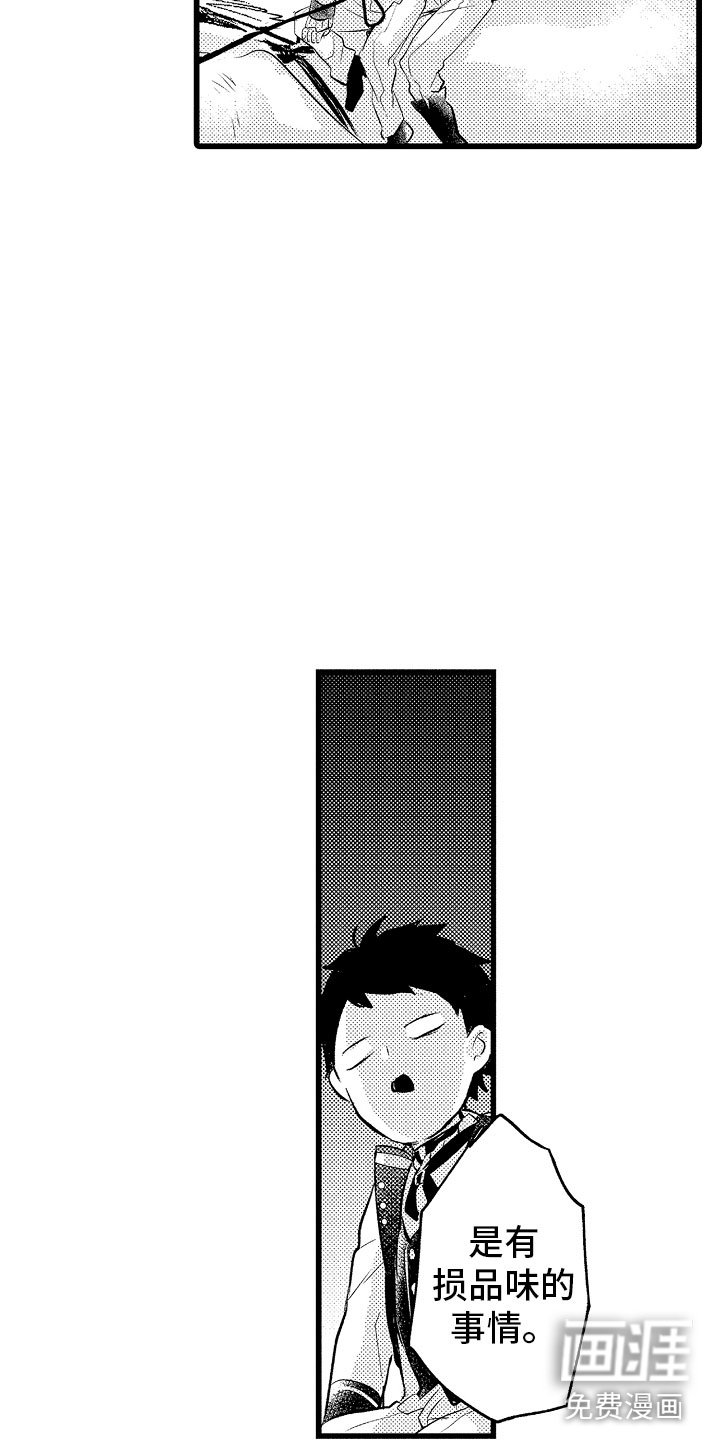 第22章：我喜欢的