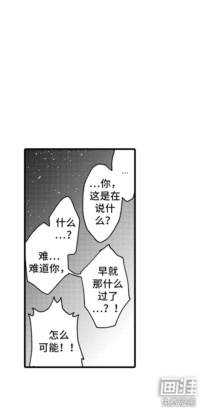 第22章：我喜欢的