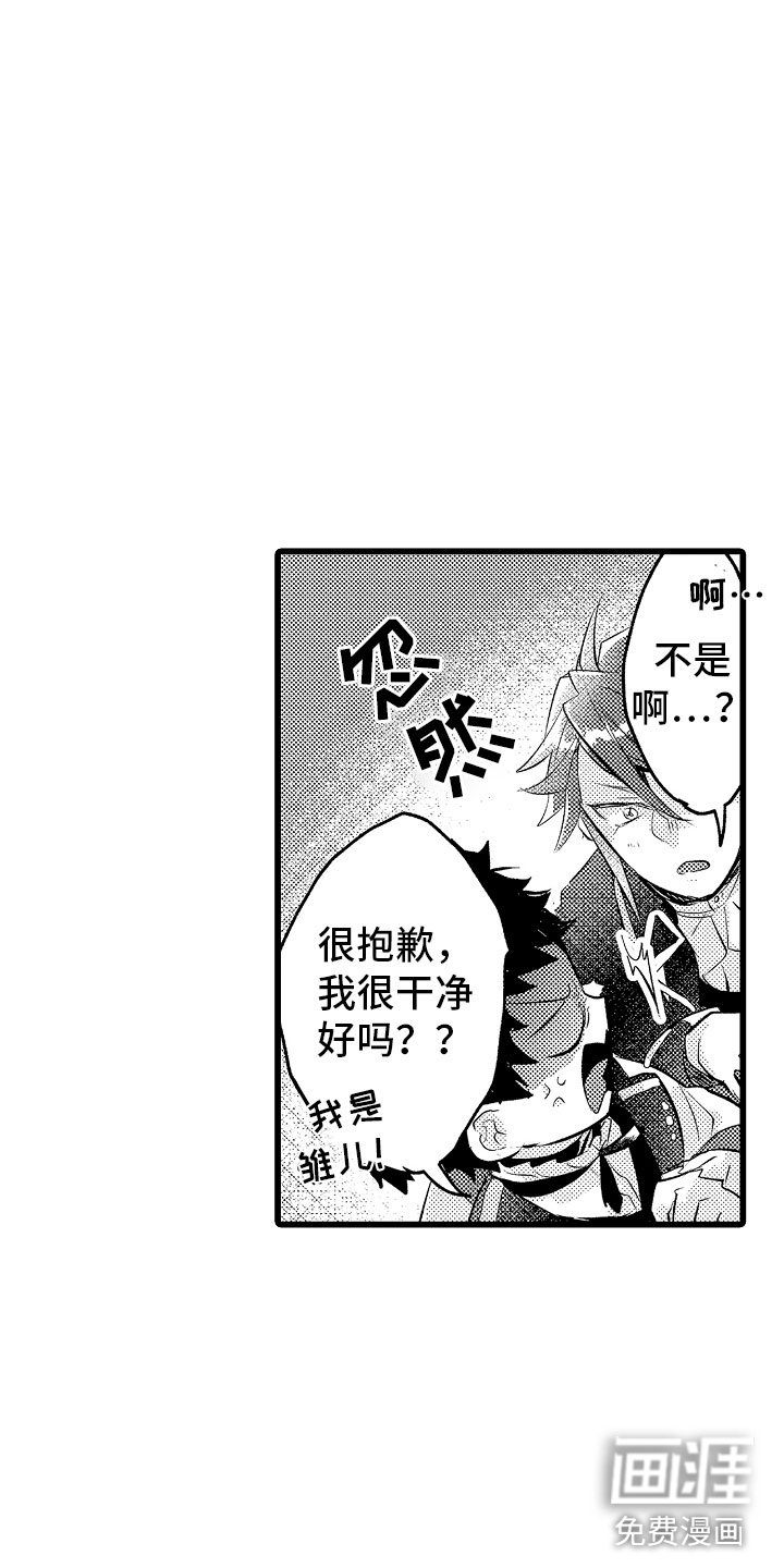 第22章：我喜欢的