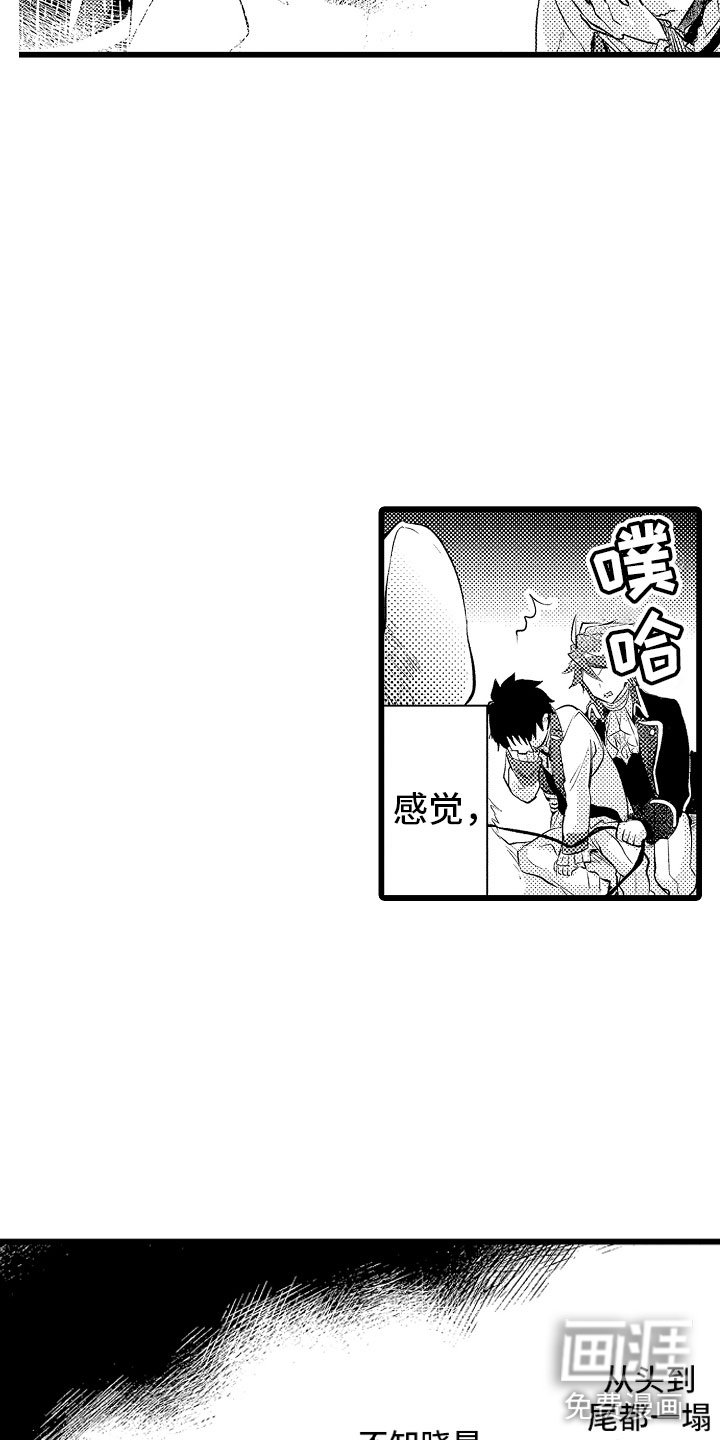 第22章：我喜欢的