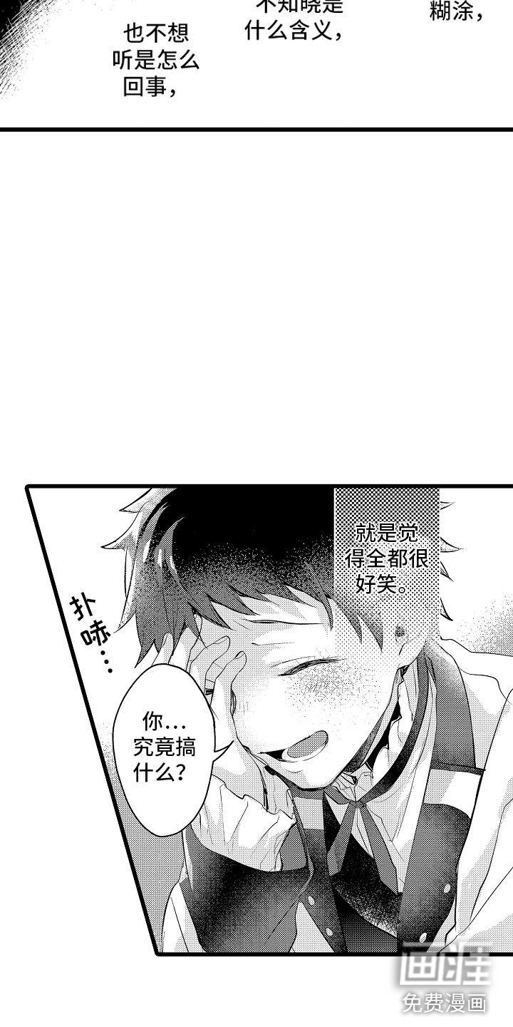 第22章：我喜欢的
