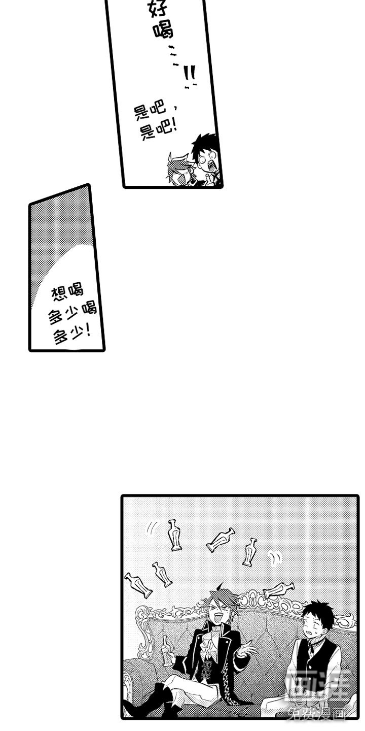 第23章：秘密基地