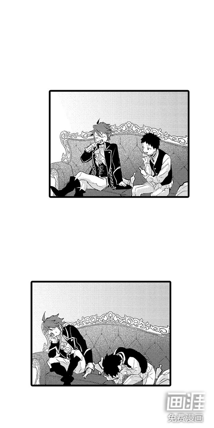 第23章：秘密基地