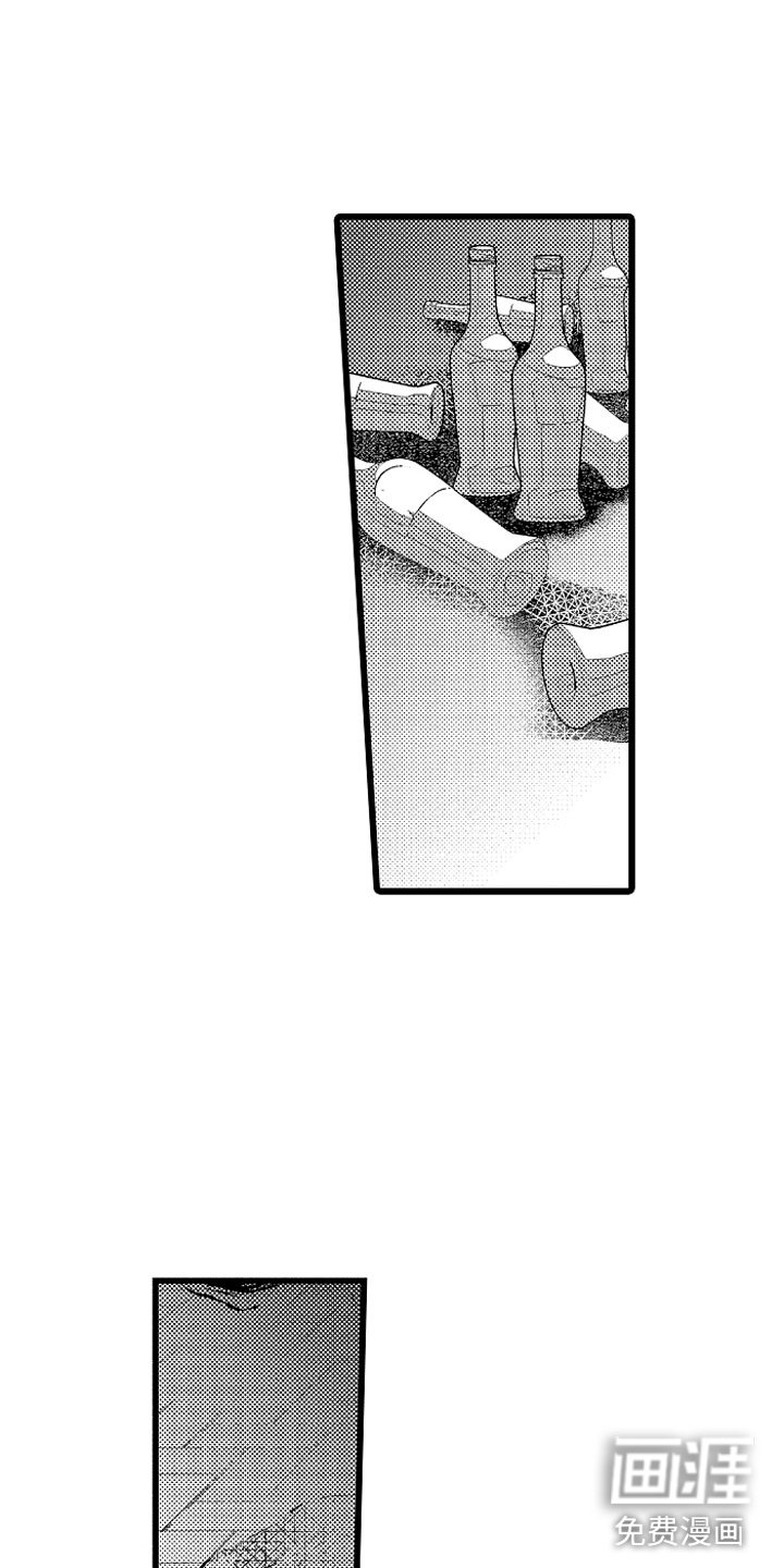 第23章：秘密基地