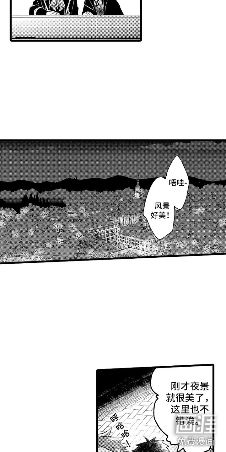 第23章：秘密基地