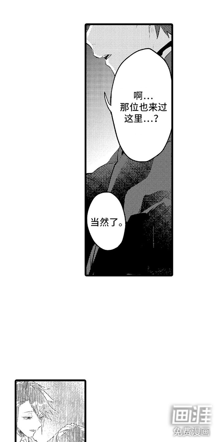 第24章：我重要的