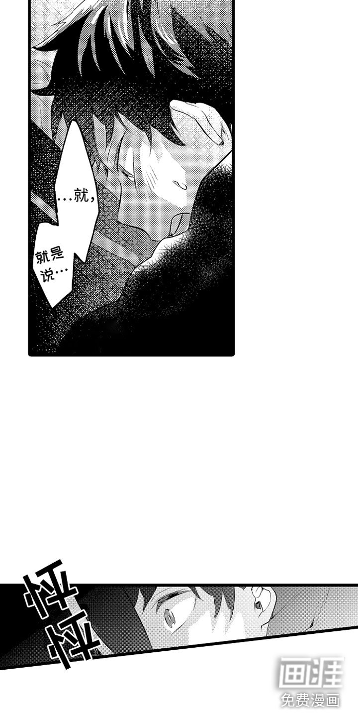 第24章：我重要的