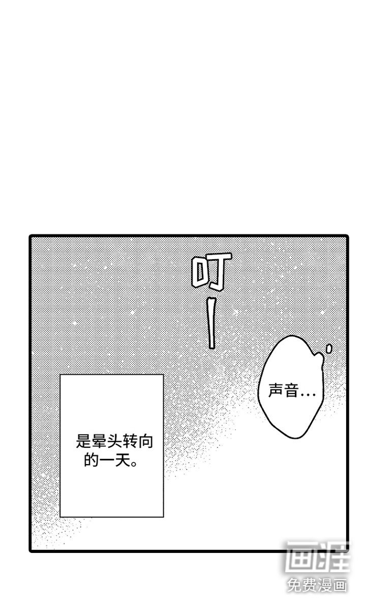 第24章：我重要的