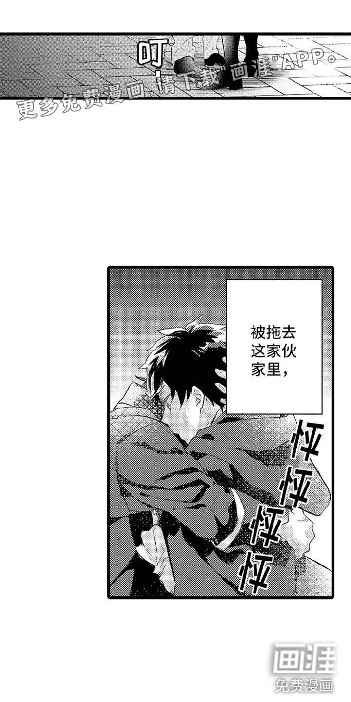 第25章：酒后