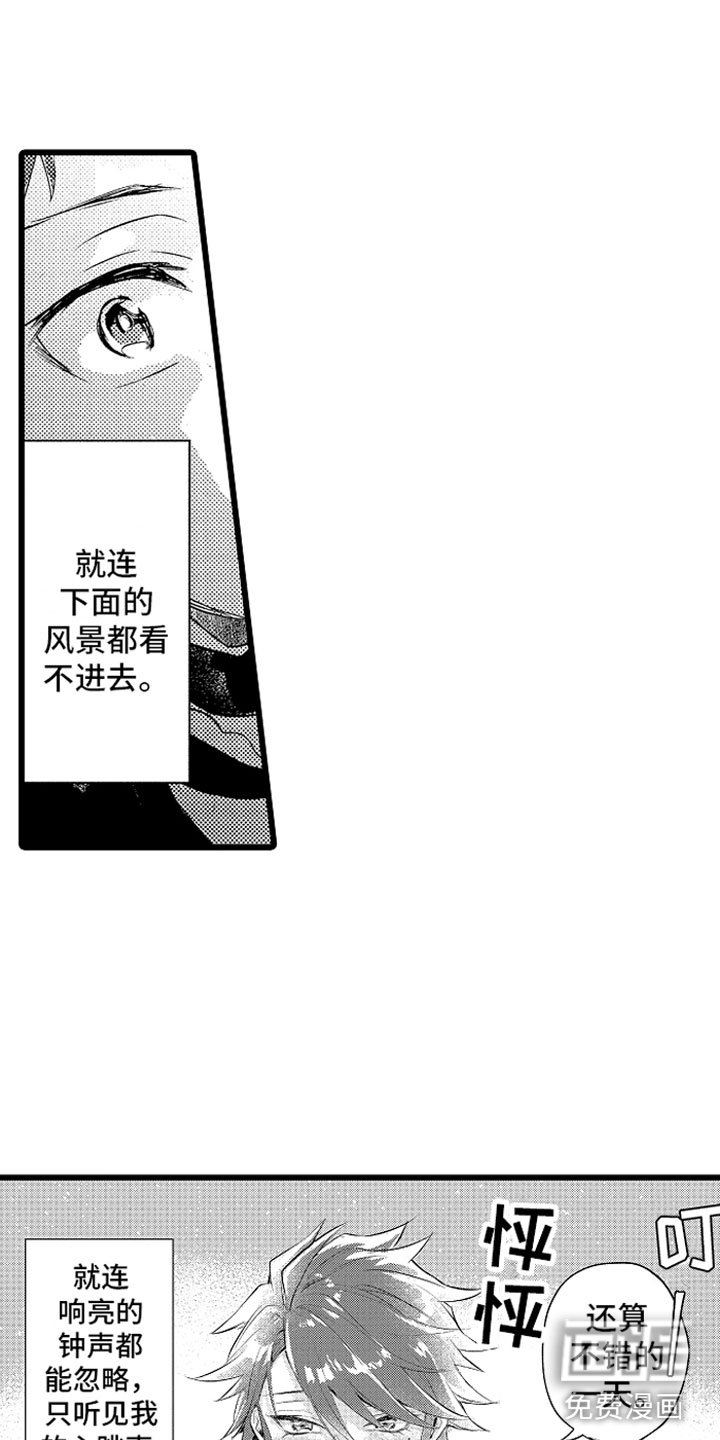 第25章：酒后