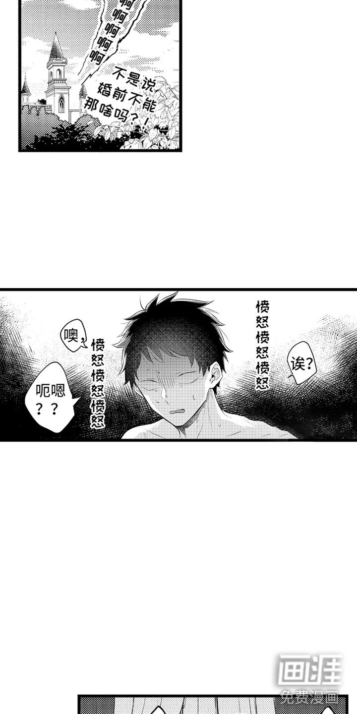 第25章：酒后