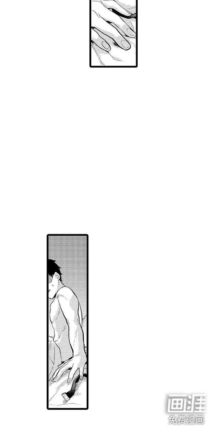 第25章：酒后