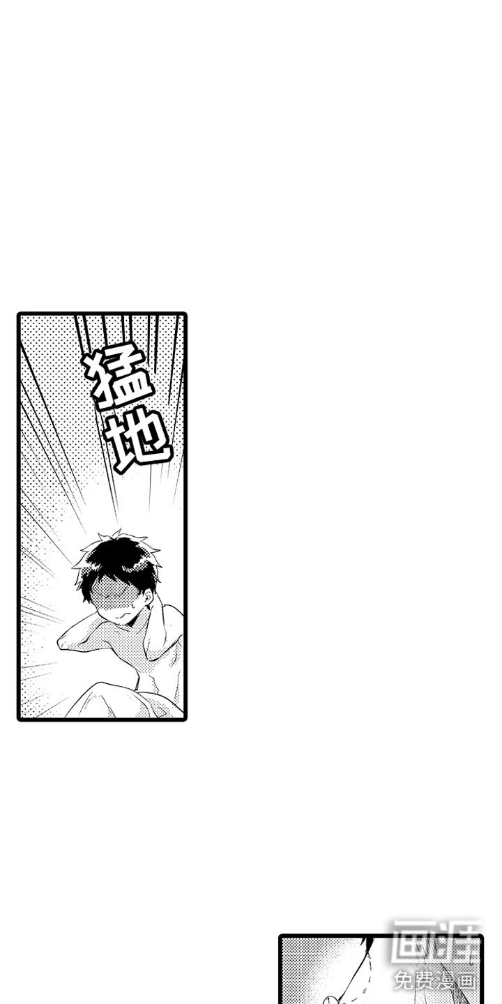 第25章：酒后
