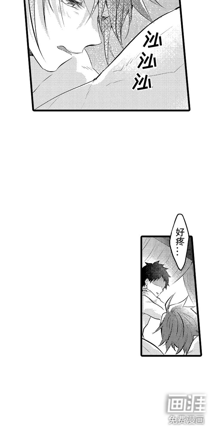 第25章：酒后