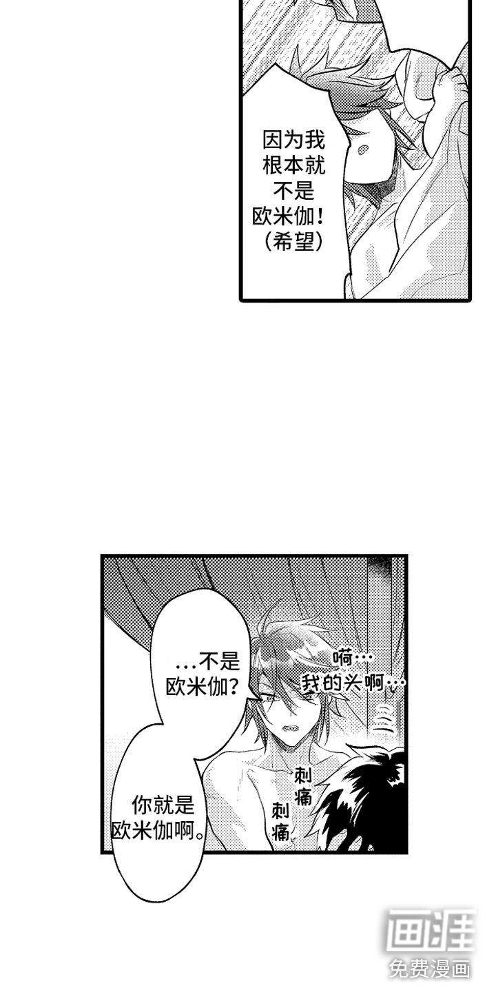 第25章：酒后