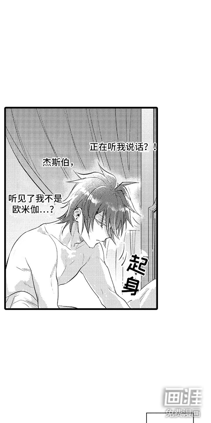 第25章：酒后